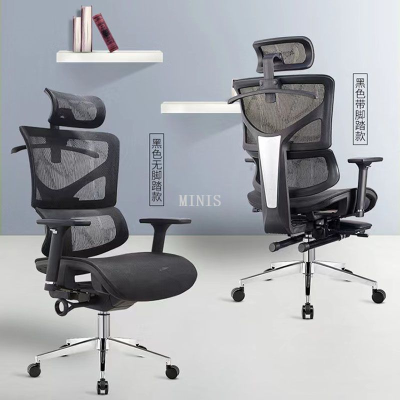 Sillas ergon&oacute;micas de oficina de tela de malla giratoria de altura ajustable